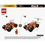 LEGO Ninjago - Voiture de course Ninja EVO de Kai, Jouets de construction 71780